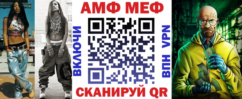 Амфетамин Розовый  хочу наркоту  Волхов 