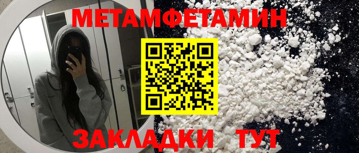 АМФ VHQ  АМФ  Волхов    онион  Вход с VPN 