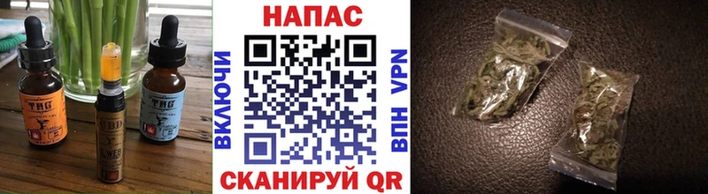 Canna-Cookies марихуана  Волхов 