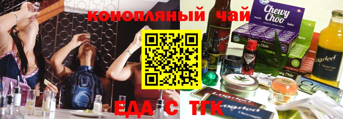 Canna-Cookies конопля Волхов