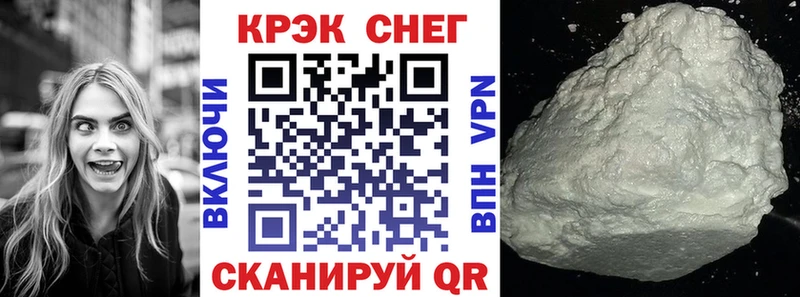 где продают Волхов мега онион Кокаин Колумбийский