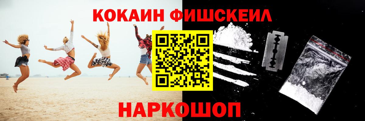 COCAIN Колумбийский Волхов