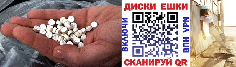 Ecstasy Cube Волхов