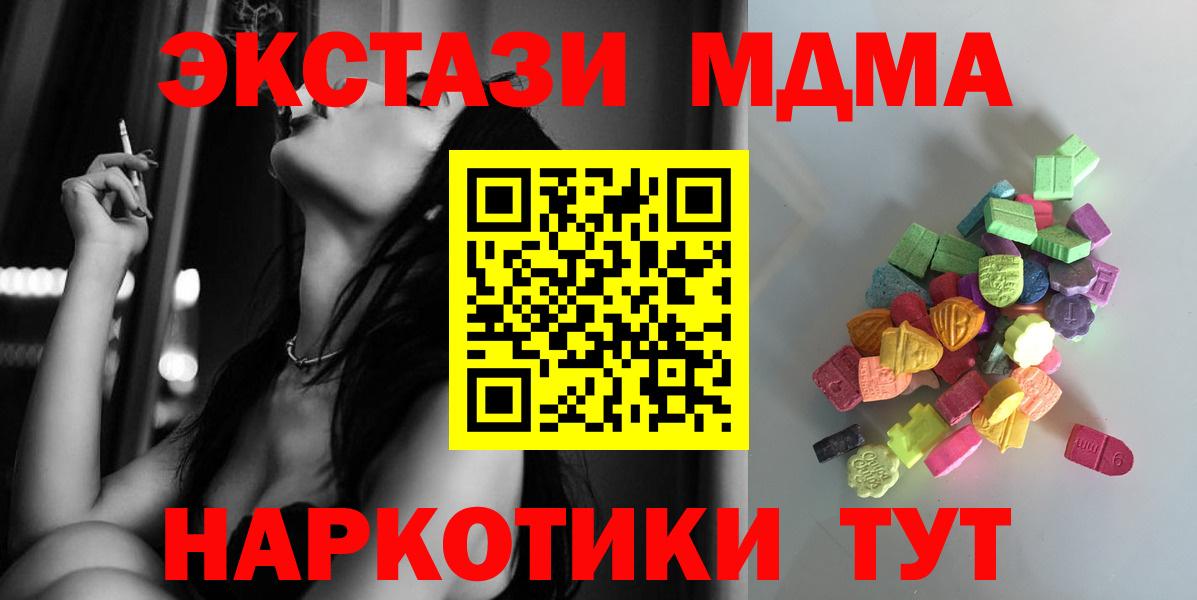 Волхов  это формула  Экстази louis Vuitton  Вход с VPN  Экстази MDMA  Экстази 
