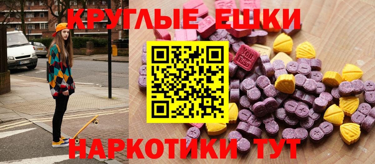 Ecstasy Philipp Plein Волхов