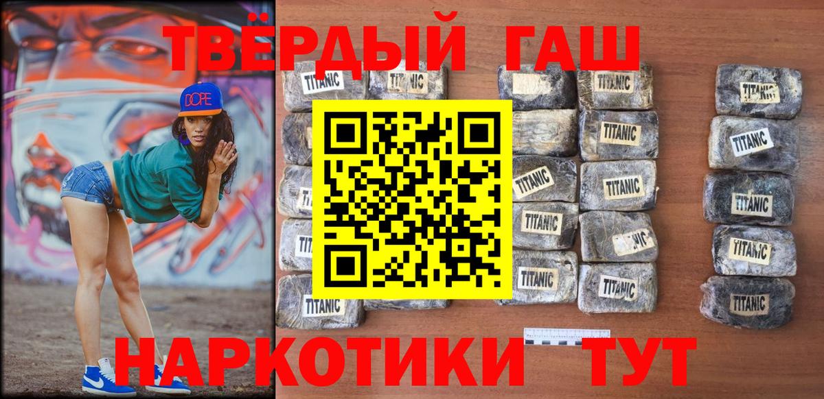 ГАШ Cannabis Волхов