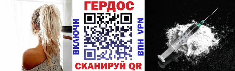 наркошоп  Волхов  Героин хмурый 