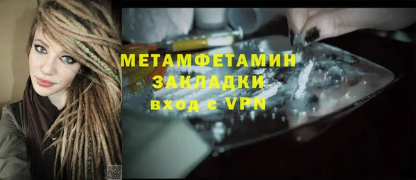 метадон Алексеевка
