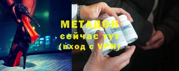 метадон Алексеевка