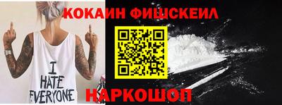 прущие крисы Северобайкальск