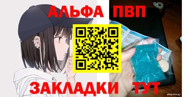 прущие крисы Северобайкальск