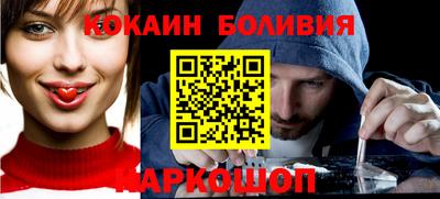 прущие крисы Северобайкальск