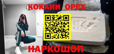 прущие крисы Северобайкальск