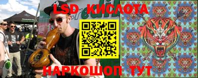 прущие крисы Северобайкальск