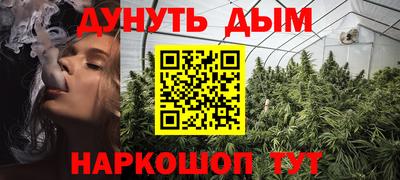 прущие крисы Северобайкальск
