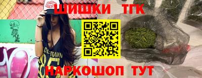 прущие крисы Северобайкальск
