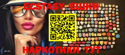 прущие крисы Северобайкальск