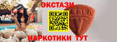 прущие крисы Северобайкальск