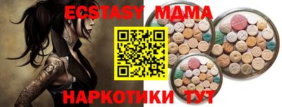 прущие крисы Северобайкальск