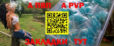 прущая мука Свободный
