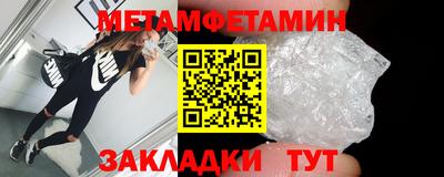 прущие крисы Северобайкальск