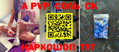 дмт Севастополь