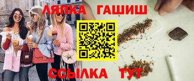 прущие крисы Северобайкальск