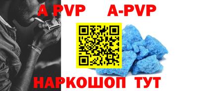 прущие крисы Северобайкальск