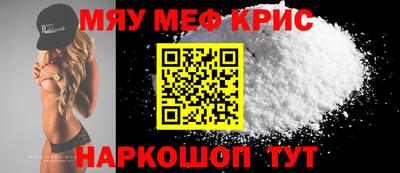прущая мука Свободный