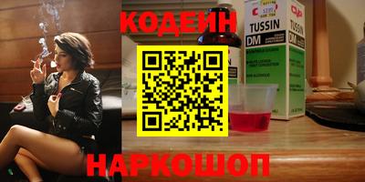 дмт Севастополь
