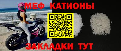 прущие крисы Северобайкальск