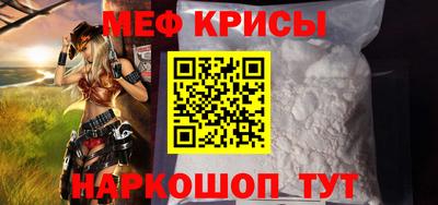 прущие крисы Северобайкальск