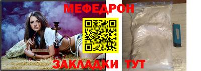 прущие крисы Северобайкальск