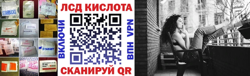 продажа наркотиков Волхов Лсд 25 экстази ecstasy