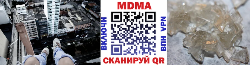 MDMA молли  купить наркоту  Волхов 