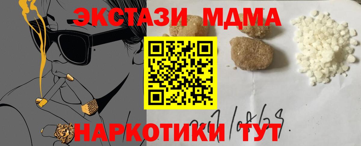 Волхов  MDMA Molly  Вход с VPN  MDMA  MDMA кристаллы 