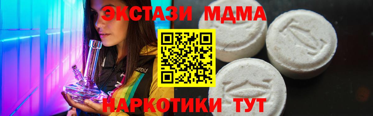 МДМА VHQ Волхов