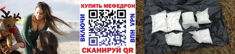 МЕФ  Волхов