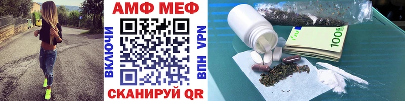 МЕТАМФЕТАМИН пудра  shop формула  Волхов 