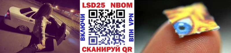 дарнет шоп Волхов Марки 25I-NBOMe 1,8мг
