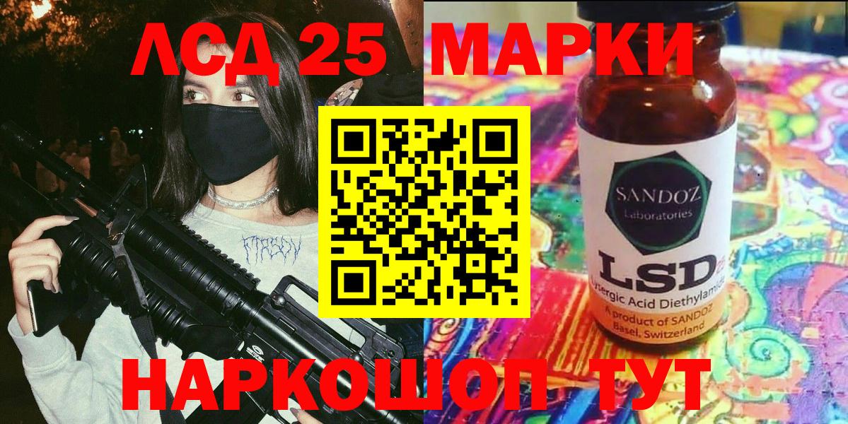 Волхов  Марки N-bome 1500мкг  Вход с VPN  Марки N-bome 1500мкг 
