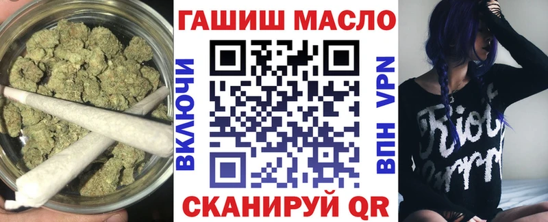 Дистиллят ТГК жижа  купить наркотик  mega сайт  Волхов 