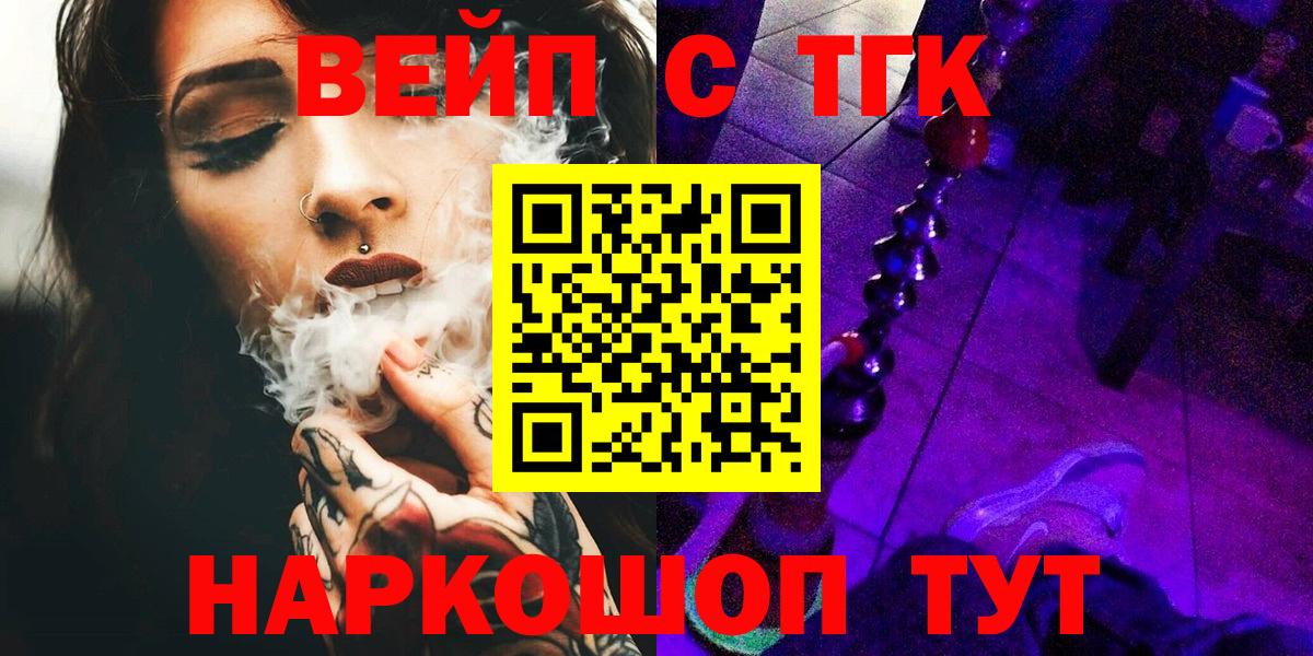 ТГК Wax Волхов