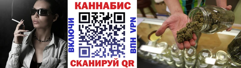 Каннабис SATIVA & INDICA  Волхов 