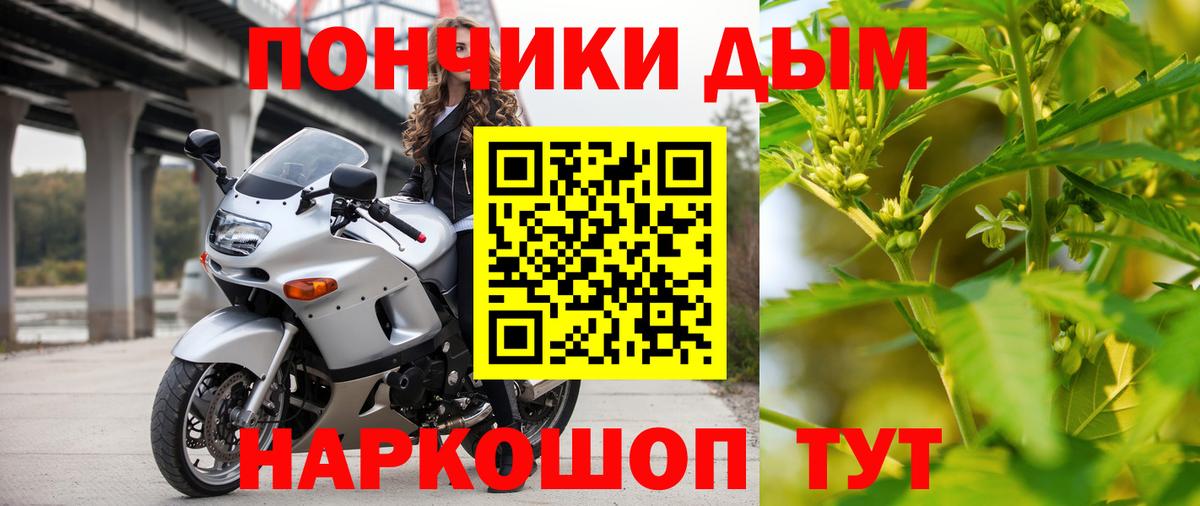 Бошки Шишки LSD WEED  Бошки марихуана семена  Вход с VPN  Волхов  Бошки марихуана THC 21% 